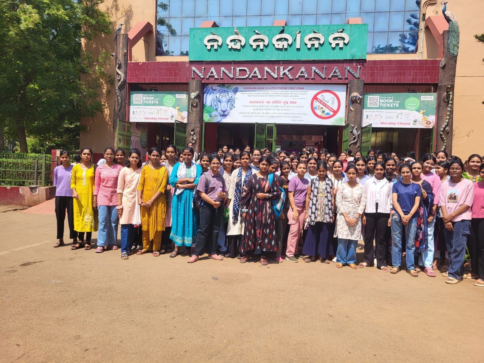 A visit to Nandan Kanan Zoological Park