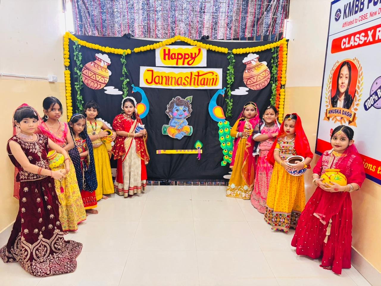 Janmastami 2026